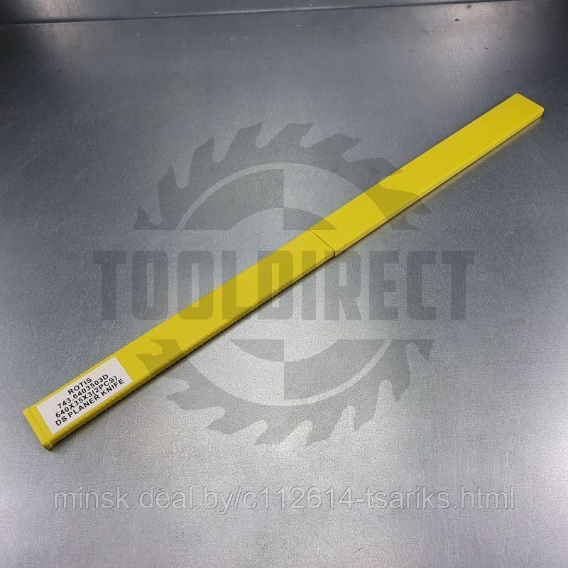 Нож строгальный фуговальный 640x35x3 (сталь DS качество) Rotis (1 шт.) - фото 9 - id-p113910999
