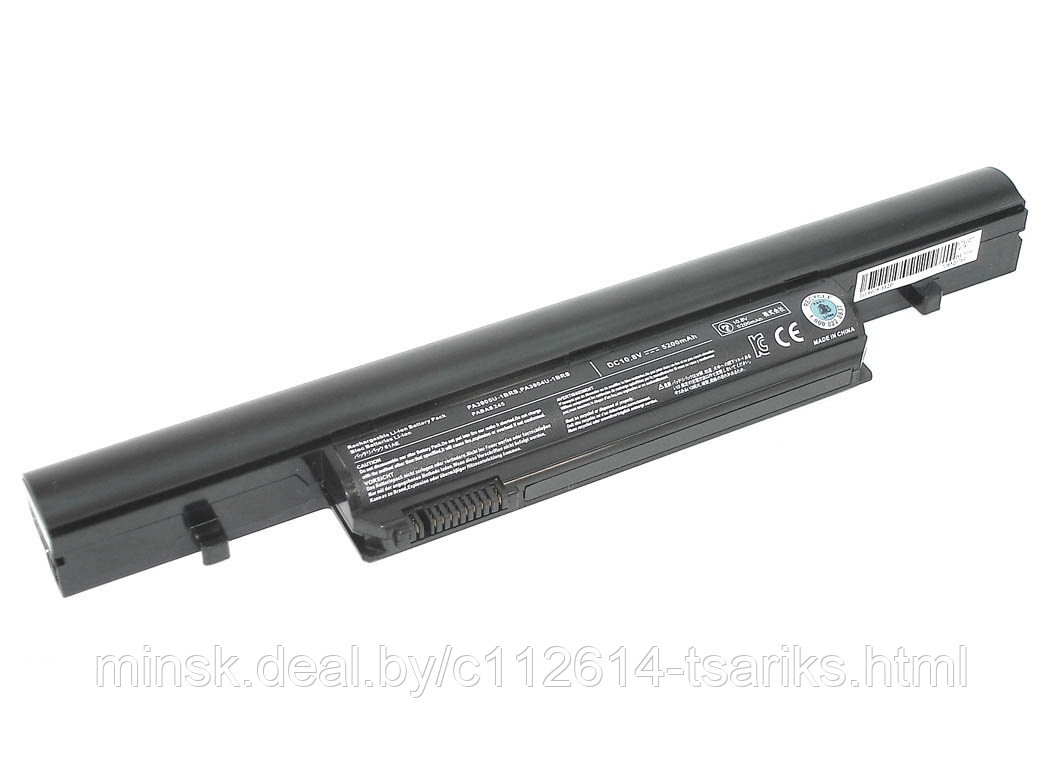 Аккумулятор Toshiba Satellite R850, (PA3905U-1BRS), 4400mAh, 10.8V - фото 1 - id-p104984149