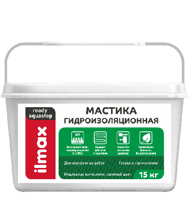 Мастика гидроизоляционная ilmax ready aquastop 15 кг., фото 2