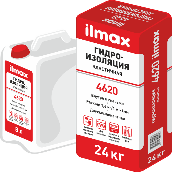 Гидроизоляция эластичная ilmax 4620 24 кг.+8 л.