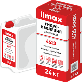 Гидроизоляция эластичная ilmax 4620 24 кг.+8 л.