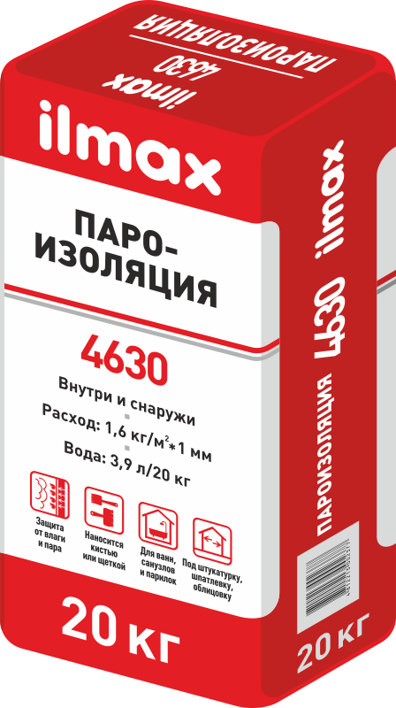 Пароизоляция ilmax 4630 20 кг.