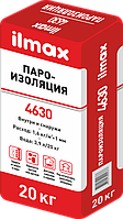 Пароизоляция ilmax 4630 20 кг.