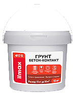 Грунт бетон-контакт ilmax 4175 15 кг.