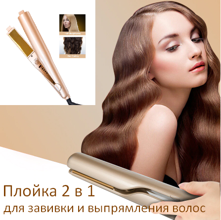 Выпрямитель для волос Cronier CR-957 (4 режима работы) - фото 4 - id-p142833907