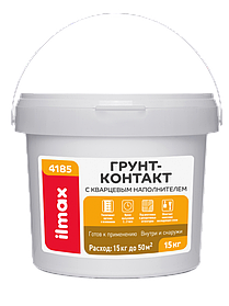 Грунтовка-контакт с кварцевым наполнителем ilmax 4185 15 кг.