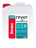 Грунт под самонивелиры ilmax 4190 5 кг.