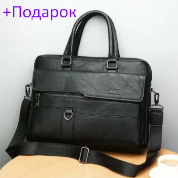 Мужская сумка-портфель JEEP BULUO (Цвет Черный) + ПОДАРОК