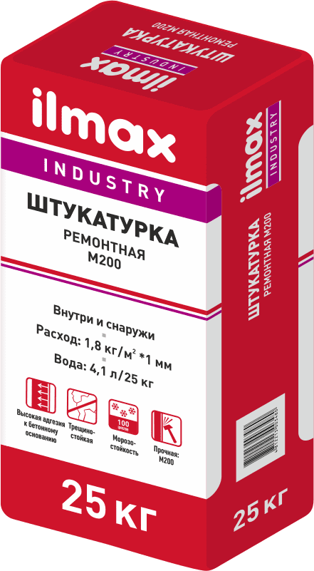 Штукатурка ремонтная ilmax industry М200 25 кг.