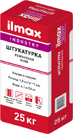 Штукатурка ремонтная ilmax industry М200 25 кг., фото 2