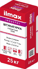 Штукатурка ремонтная ilmax industry М350 25 кг.