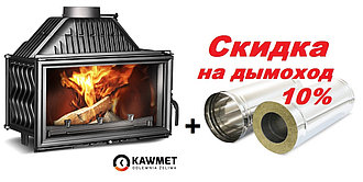 Каминная топка KAW-MET W15 (9,4/12/18 кВт) 12 кВт