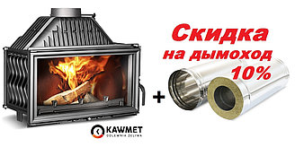 Каминная топка KAW-MET W15 (9,4/12/18 кВт) 18 кВт