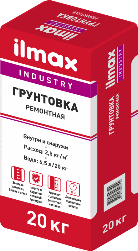 Грунтовка ремонтная ilmax industry 20 кг. - фото 1 - id-p142849460