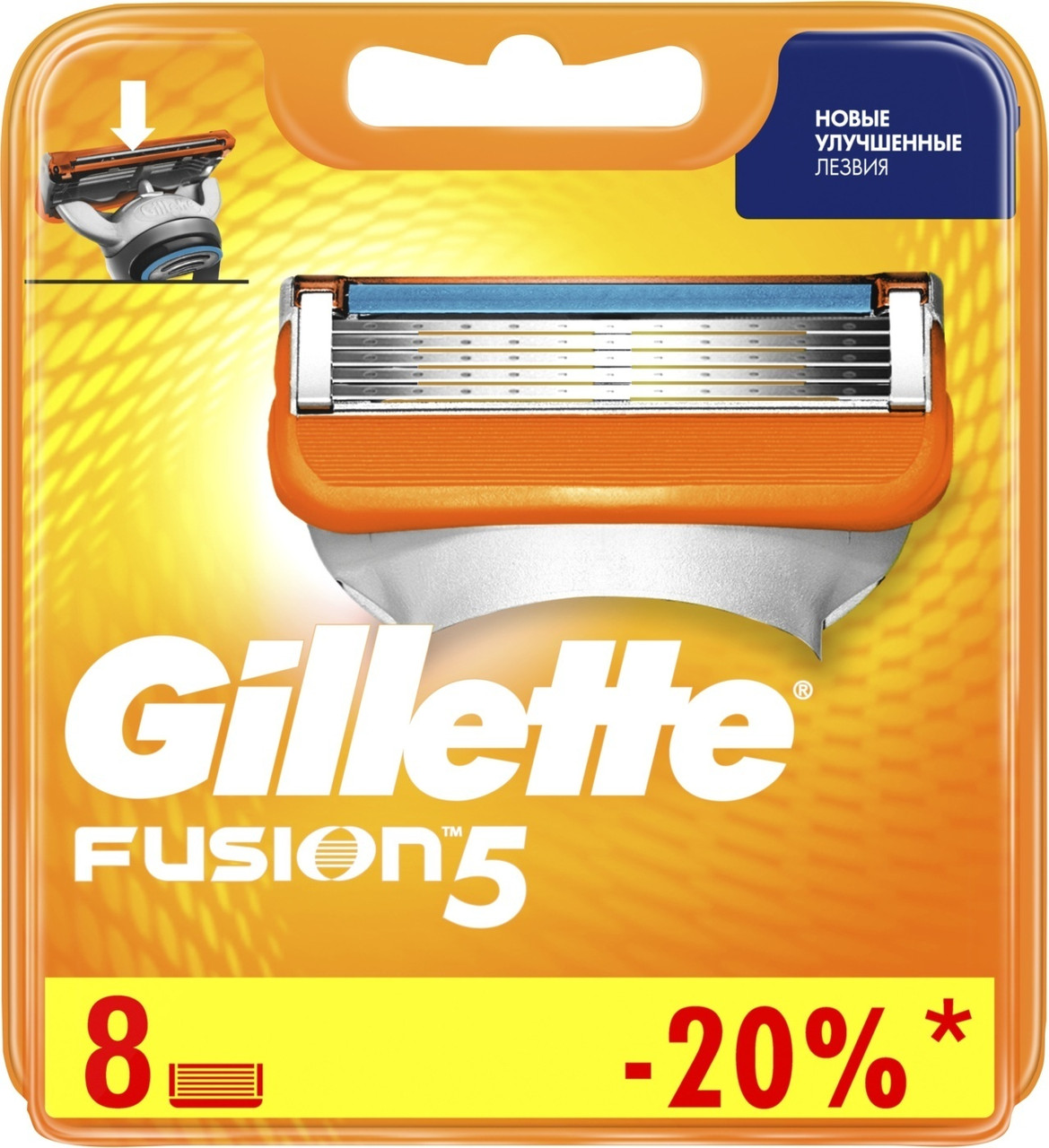 Сменные кассеты Gillette Fusion5 ( 8 шт ) - фото 1 - id-p142225104