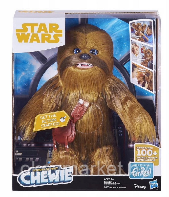 Интерактивный Чубакка Звездные войны Hasbro FurReal Friends E0584, фото 2