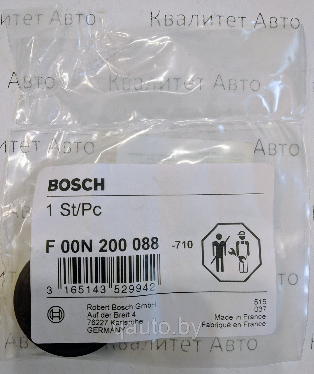 Сальник вала ТНВД Bosch CP3 F00N200088 TOYOTA - фото 2 - id-p65474857