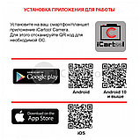 Видеоэндоскоп управляемый USB, 1Мп iCartool IC-V8051W, фото 3