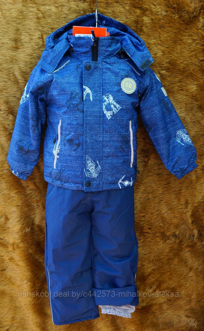 Детская демисезонная куртка с полукомбинезоном для мальчика , размер 92