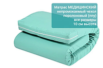 Матрас медицинский