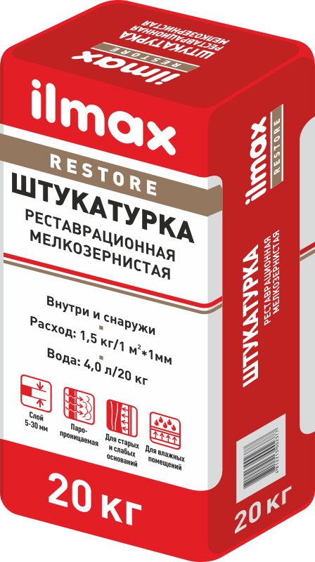 Штукатурка реставрационная ilmax restore 20 кг.