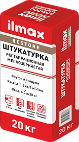 Штукатурка реставрационная ilmax restore 20 кг.