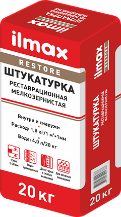 Штукатурка реставрационная ilmax restore 20 кг., фото 2