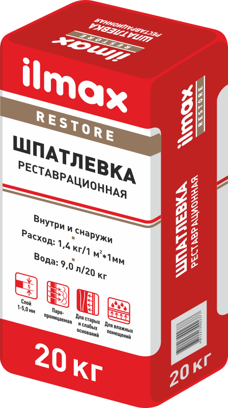 Шпатлевка реставрационная ilmax restore 20 кг.