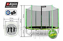 Батут Alpin 374 см 12 ft с защитной сеткой и лестницей