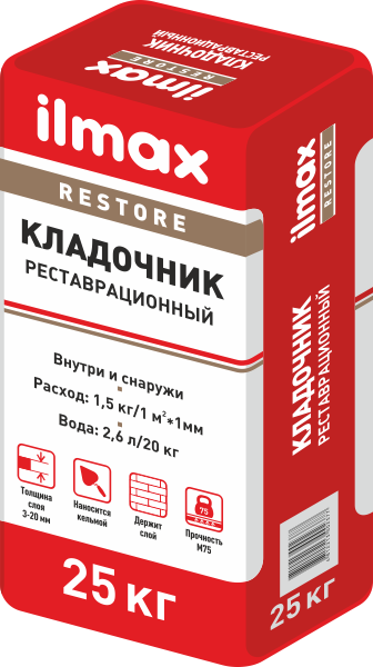 Кладочник реставрационный ilmax restore 25 кг.
