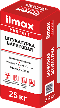 Штукатурка баритовая ilmax protect 25 кг., фото 2