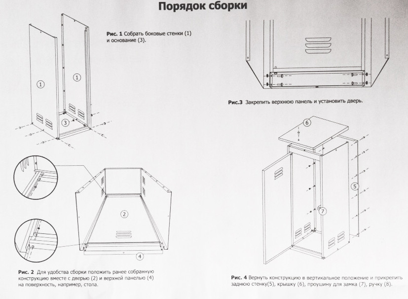 Шкаф для 1 газового баллона 50л красный - фото 2 - id-p82877019