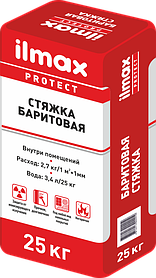 Стяжка баритовая ilmax protect 25 кг.