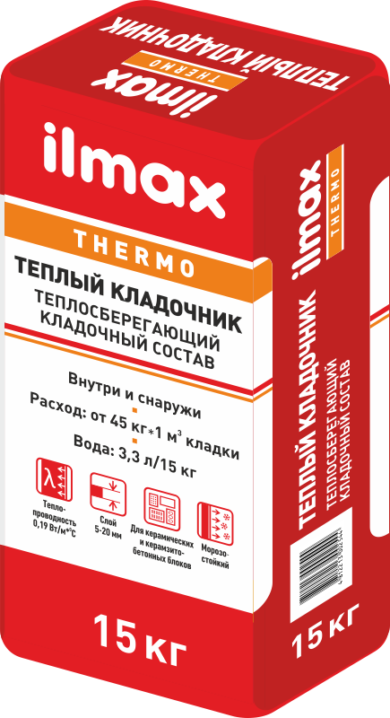 Кладочный состав теплосберегающий ilmax thermo теплый кладочник 15 кг.