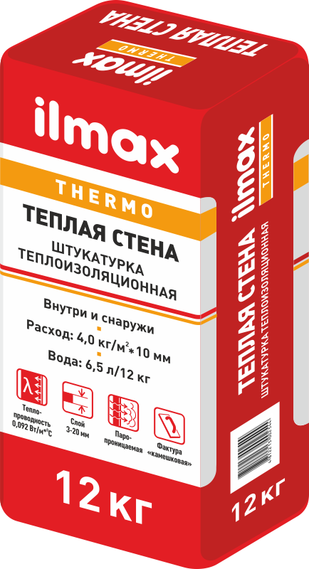 Штукатурка теплоизоляционная ilmax thermo теплая стена 12 кг.