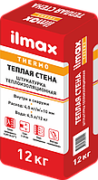 Штукатурка теплоизоляционная ilmax thermo теплая стена 12 кг.