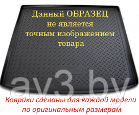 Коврик в багажник Citroen C5 Aircross 2018 Norplast