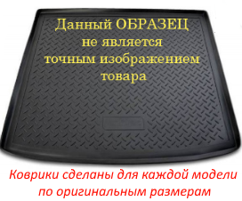 Коврик в багажник Toyota Highlander 2014 7 мест Norplast