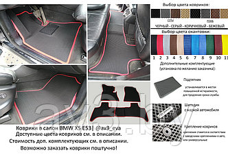 Коврики в салон EVA BMW X5 E53 1999-2006 / БМВ х5 Е53 / @av3_eva