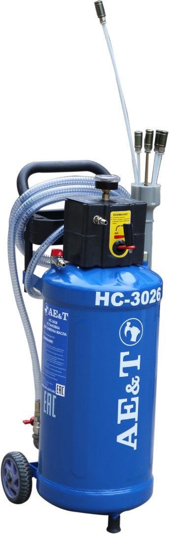 HC-3026 AE&T Установка для сбора масла AE&T HC-3026
