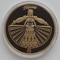 GOLD PAVLINKA. Национальный академический театр имени Янки Купалы. 100 лет, 1 рубль 2020 CuNi, BelCoinArt