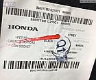 Обшивка багажника Honda HR-V (2015- ), фото 3