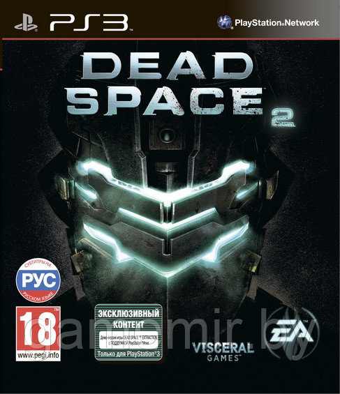 Dead Space 2