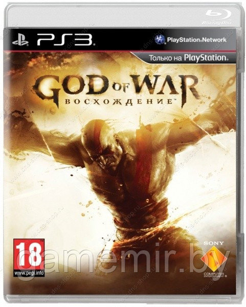 God of War: Восхождение