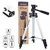 Штатив для камеры и телефона Tripod 3110 (34-102 см), фото 2