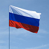 Российский флаг 75х150 (России), фото 4
