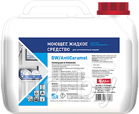 Моющее средство Abat DW/AntiCaramel (5 л)  для КОТЛОМОЕЧНЫХ машин