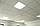 Подвесной потолок  Армстронг Байкал( Плита подвесного потолка), фото 2