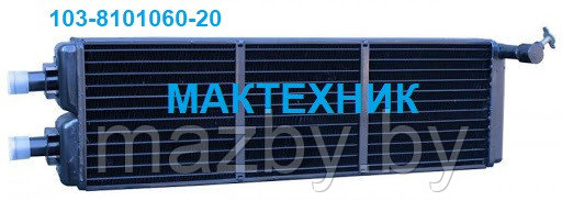 103Ш-8101060-20 Радиатор отопителя кабины МАЗ ( АМАЗ), медный