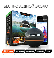 Эхолот Deeper PRO +